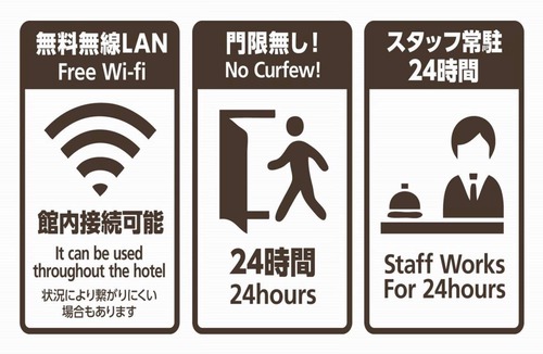 Nishinari Hotel | Hotel ∙ 1 bedroom ∙ 1 guest