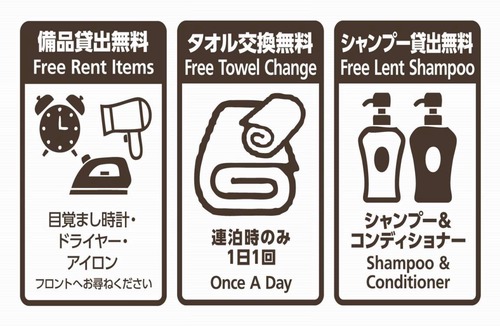 Nishinari Hotel | Hotel ∙ 1 bedroom ∙ 1 guest