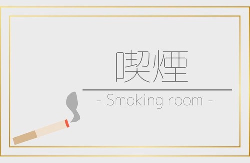 Sakai Ward Hotel | Hotel Aston Hotel Osaka Sakai - Vacation STAY 97562v