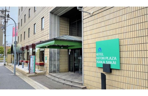 Sakai Ward Hotel | Hotel Aston Hotel Osaka Sakai - Vacation STAY 97564v