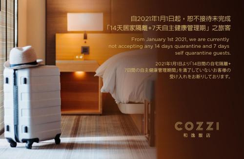 Kaohsiung City Centre Hotel | Hotel COZZI Zhongshan Kaohsiung