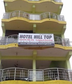 Daringbarhi Hotel | Hotel Hill Top