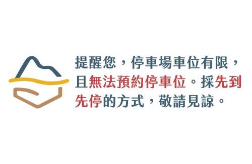 Tamsui Hotel | Hotel Leisure Tamsui