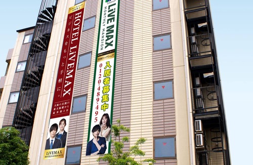 Shin-Osaka Hotel | HOTEL LiVEMAX Shin-Osaka