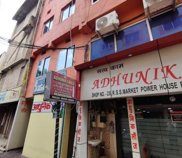 Bhilai Hotel | Hotel O Adhunik Lodge