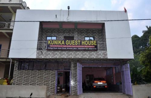 Bhadrak Hotel | Hotel O KUNIKA GUEST HOUSE