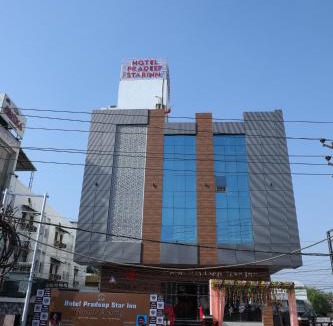 Gorakhpur Hotel | Hotel Pradeep Star Inn