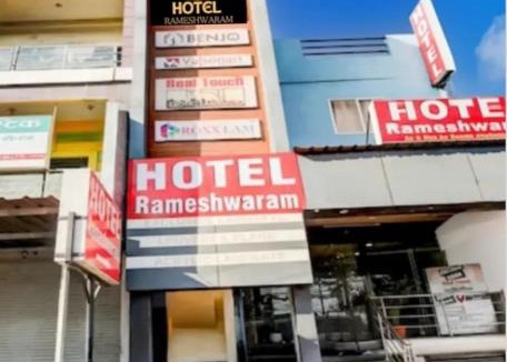 Rau House | Hotel Rameshwaram