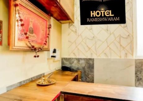 Rau House | Hotel Rameshwaram