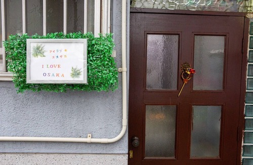 Asahi House | I LOVE OSAKA1 minute walk from the nearest statio - I LOVE OSAKA/Osaka Ōsaka
