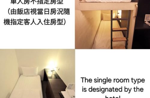 Ximending Hostel | Inn Cube - Ximen