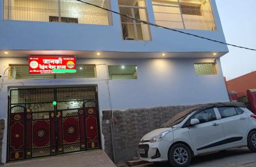 Faizabad Apartment | Janki Paying Guest House