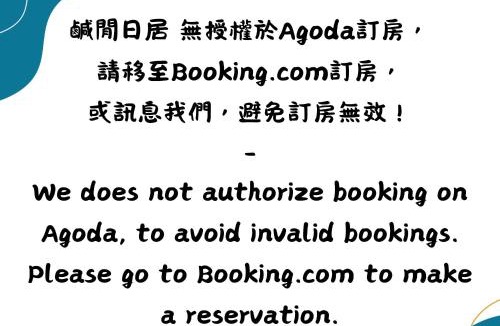 Hengchun Hostel | Ji Zi Inn