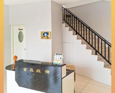 Fangliao House | Jin Pin Hotel
