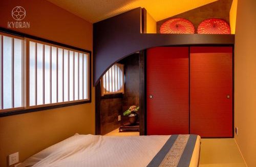 Fushimi House | Jinglan-Hinoki Residence - Vacation STAY 53487v