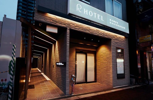 Shikitsuhigashi Hotel | 12 m² Hotel ∙ 2 guests