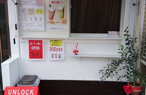 Sakai Ward House | Motel ∙ 8 guests