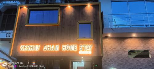 Ayodhya House | Keshav Dham