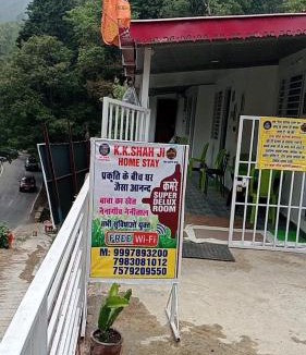 Smanora Range House | KK Shah Ji Home Stay