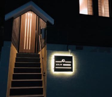 Shibuya House | Kukunochi - Vacation STAY 69125v