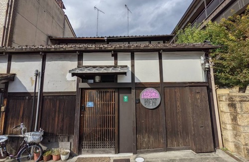 Okazaki House | KyomachiyaHoshiyado 2 bicycles free | Classic a/Kyoto Kyōto