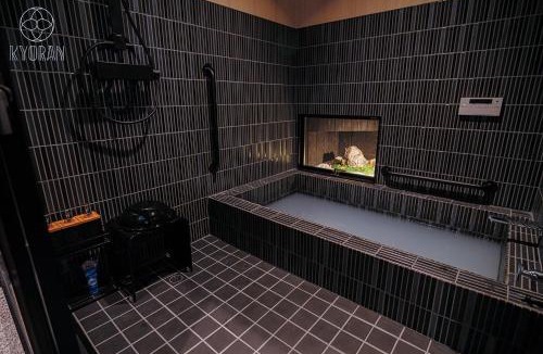 Karasuma House | KYORANーMOMIJITEI - Vacation STAY 44719v