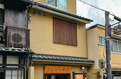 Sannenzaka Ninenzaka Apartment | Kyoto Hidden Gem - Serene Studio @ Chawanzaka - THE BONSAI KIYOMIZU