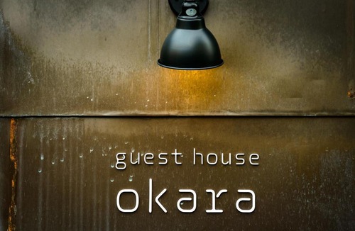 Shimogyo House | Kyoyado Okara