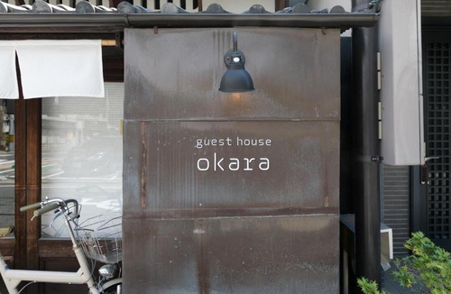 Shimogyo House | Kyoyado Okara