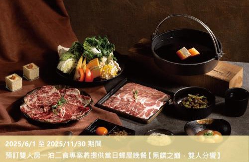 East District Resort | Lakeshore Hotel Hsinchu