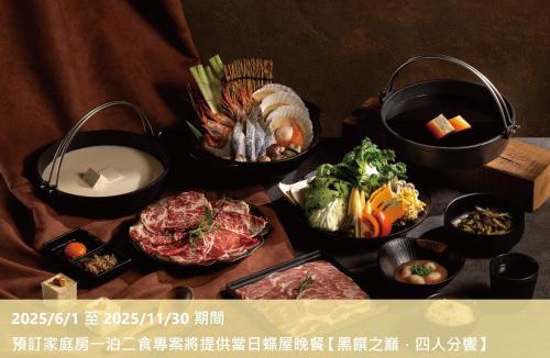 East District Resort | Lakeshore Hotel Hsinchu