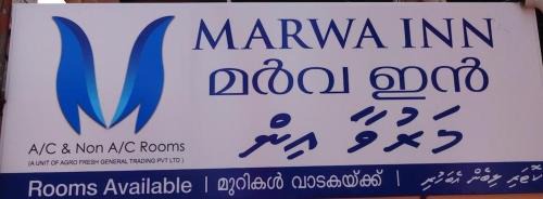 Thiruvananthapuram Hotel | Marwa Inn