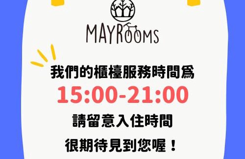 Ximending House | May Rooms Taipei Main Station