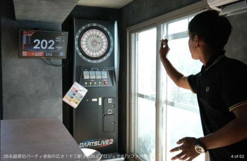 Shin-Osaka Apartment | Mid Circle Main Branch - Vacation STAY 41775v