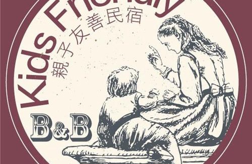 Shoufeng Bed & Breakfast | MIRAMONTI House 賣房間更賣生活