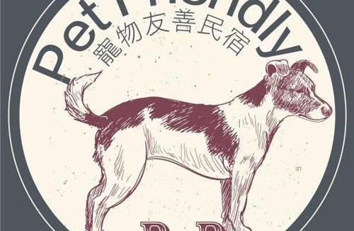 Shoufeng Bed & Breakfast | MIRAMONTI House 賣房間更賣生活