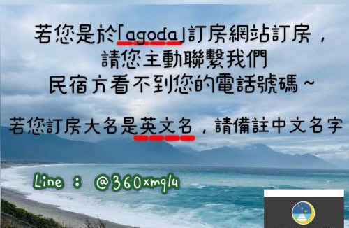 Xincheng Bed & Breakfast | Moon Bay Coastal Hotel