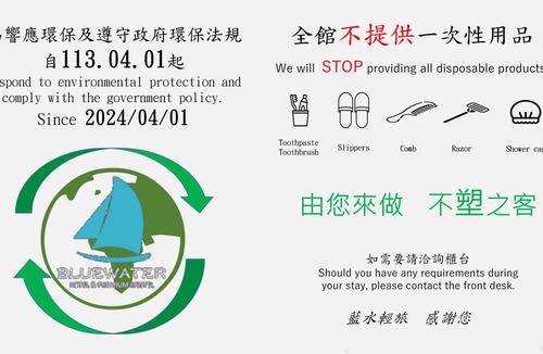 Dayuan District House | Motel ∙ 8 guests