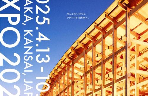 Ikuno House | Naos House Osaka 4 New Open 一軒家貸切