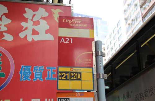 Tsim Sha Tsui House | New Tokyo Hostel