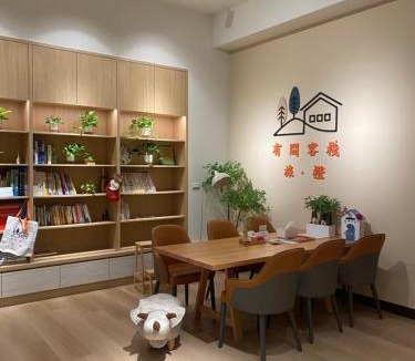 Meinong House | Orange Homestay