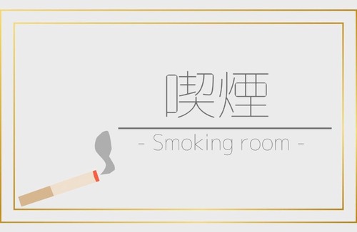 Miyakojima Hotel | Osaka Riverside Hotel - Vacation STAY 05579v