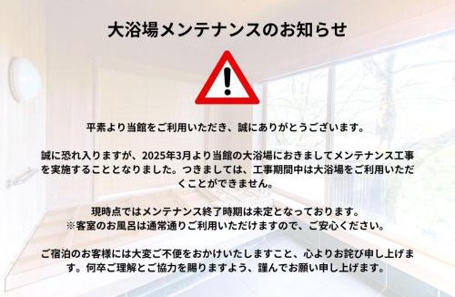 Izumi Hotel | Oukai Villa Izumi