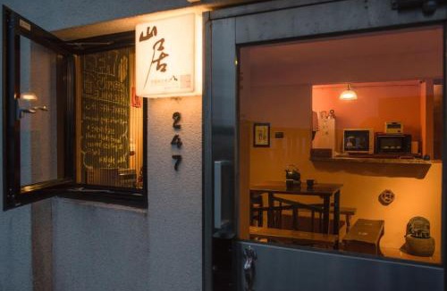 Ruifang Hostel | OwlStay Jiufen Wander