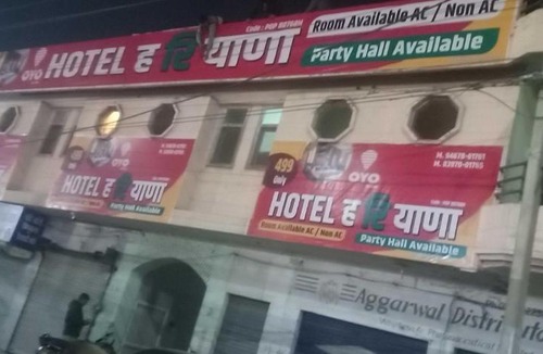Hanumangarh Hotel | OYO Hotel Haryana