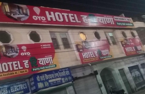 Hanumangarh Hotel | OYO Hotel Haryana