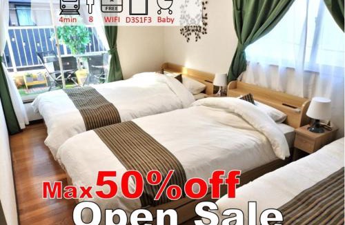 Fukushima House | Peaceful inn breeze - Vacation STAY 16612
