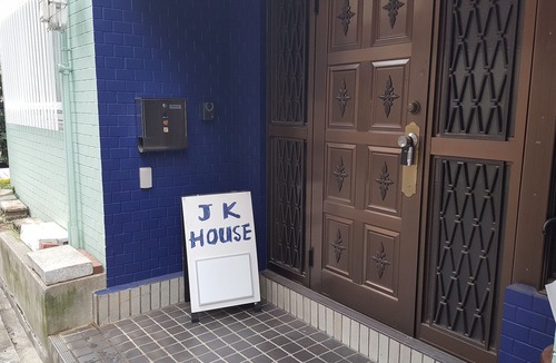 Ikuno House | Private bedroom in a shared English-speaking house