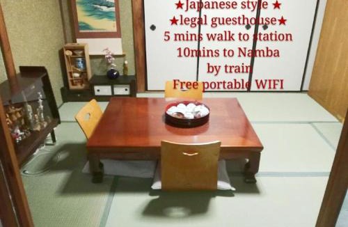 Suminoe House | RINKA Minpaku/Vacation STAY 1105