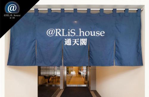 Shinsekai Apartment | @RLiS house Tsutenkaku - Vacation STAY 7969